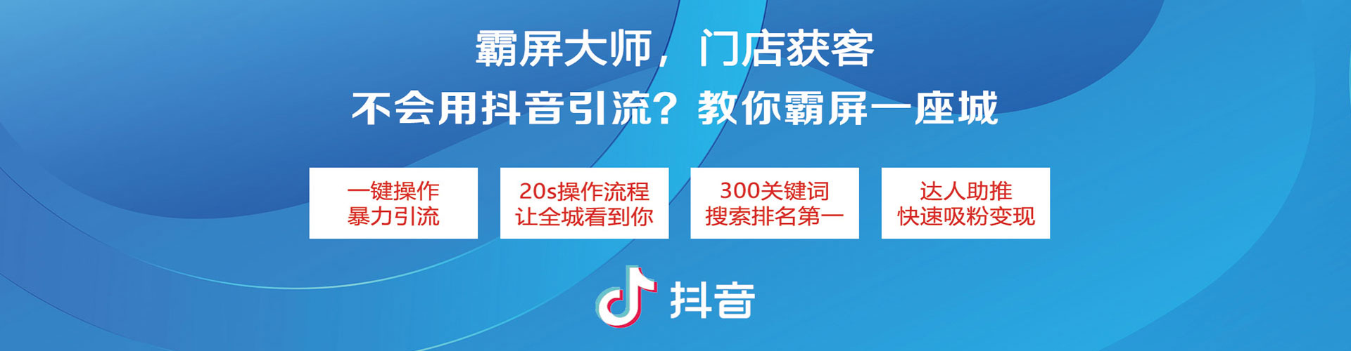 阜南小红书信息流